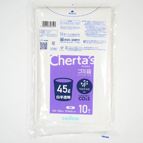 エスコ EA995AD-332B 650x800mm/45L ポリ袋(白半透明/厚口/10枚) 1個 （ご注文単位1個）【直送品】