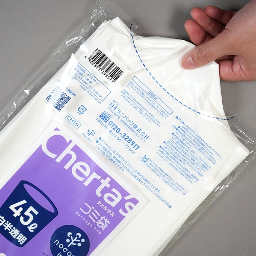 エスコ EA995AD-332B 650x800mm/45L ポリ袋(白半透明/厚口/10枚) 1個 （ご注文単位1個）【直送品】