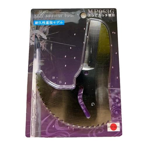 エスコ EA338AK-43B [EA338AK-30、-43用] 替刃 1枚 （ご注文単位1枚）【直送品】