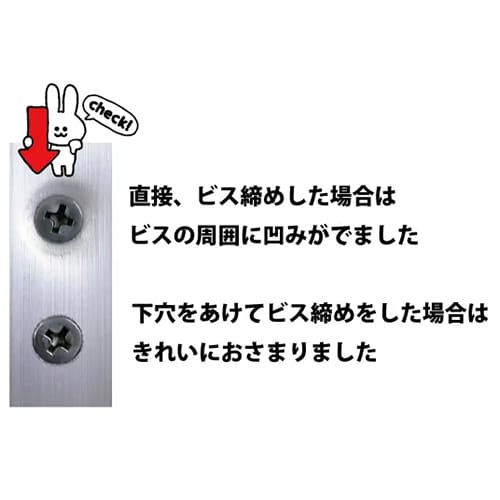 エスコ EA824DZ-71 #1x1.5mm/65mm 下穴&ビット(2本) 1本 （ご注文単位1本）【直送品】