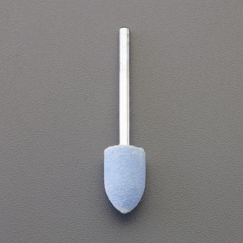 エスコ EA819AZ-21 6x15mm/3mm軸 軸付フェルトバフ(アルミナ) 1本 （ご注文単位1本）【直送品】