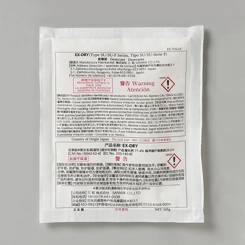 エスコ EA941A-107 105g 高性能吸湿剤(両面不織布タイプ/5個入) 1袋 （ご注文単位1袋）【直送品】