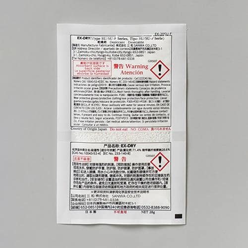 エスコ EA941A-114 28g 高性能吸湿剤(片面フィルムタイプ/8個入) 1袋 （ご注文単位1袋）【直送品】