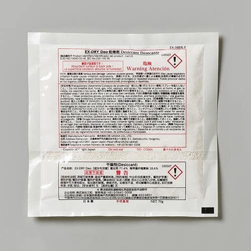 エスコ EA941A-132 70g 高性能吸湿剤(消臭タイプ/5個入) 1袋 （ご注文単位1袋）【直送品】