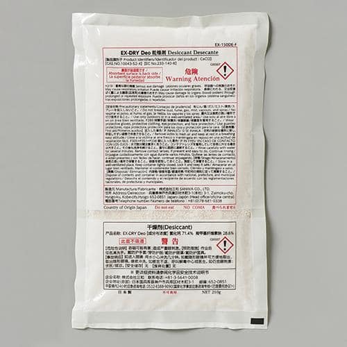 エスコ EA941A-133 210g 高性能吸湿剤(消臭タイプ/5個入) 1袋 （ご注文単位1袋）【直送品】