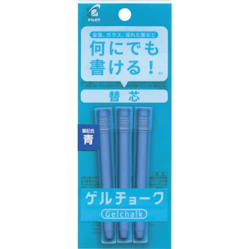エスコ EA765MP-615 [EA765MP-301用] 替チョーク(青/3本) 1束 （ご注文単位1束）【直送品】