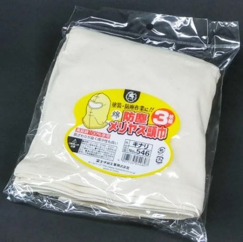 エスコ EA355AB-51 使い捨て頭巾(綿/3枚) 1袋 (ご注文単位1袋)【直送品】