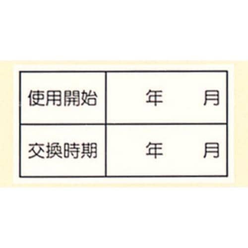 エスコ EA983AN-156 22x 50mm ヘルメットステッカー(10枚) 1束 （ご注文単位1束）【直送品】