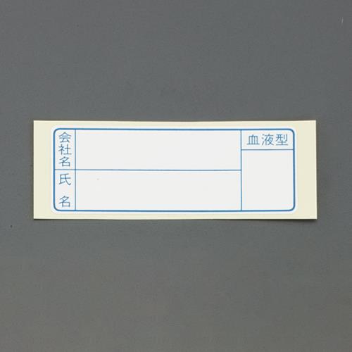 エスコ EA983AN-153A 26x 70mm ヘルメットステッカー(10枚) 1束 （ご注文単位1束）【直送品】