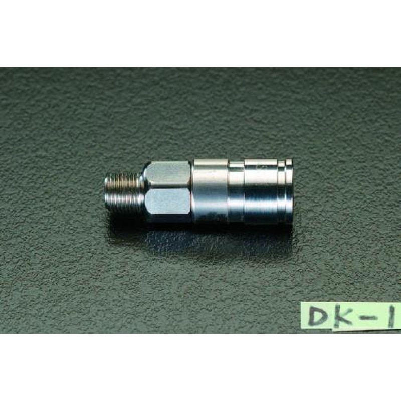 エスコ EA425DK-3 R3/8”カプラーソケット(雄ねじ/ステンレス製) 1個（ご注文単位1個）【直送品】