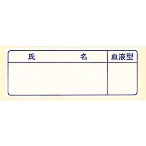 エスコ EA983AN-154 26x 70mm ヘルメットステッカー(10枚) 1束 （ご注文単位1束）【直送品】