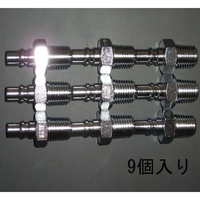 エスコ EA140CB R1/4”雄ねじプラグ(9個) 1個(ご注文単位1個)【直送品】