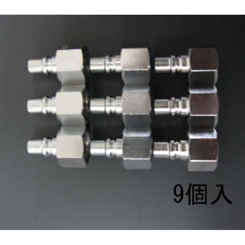 エスコ EA140CC Rc1/4”雌ねじプラグ(9個) 1個(ご注文単位1個)【直送品】