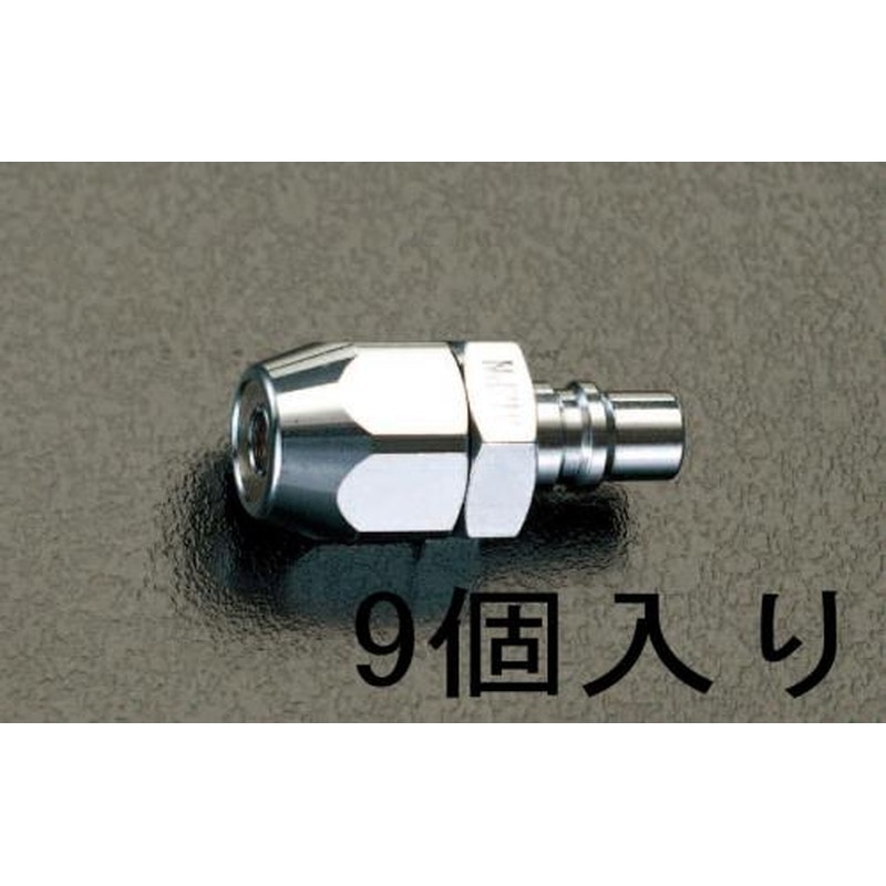 エスコ EA140CK 6.5mmプラグ(ウレタンホース用/9個) 1個(ご注文単位1個)【直送品】