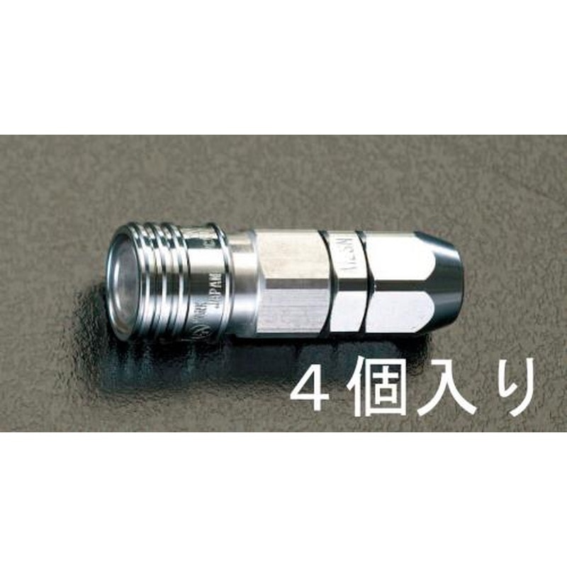 エスコ EA140CL 6.5mmカップリング(ワンプッシュ/ウレタンホース用/4個 1個(ご注文単位1個)【直送品】