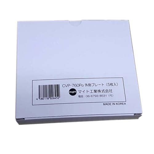 エスコ EA800PS-7 [EA800PS-6B用] 外側カバープレート(5枚) 1袋 （ご注文単位1袋）【直送品】