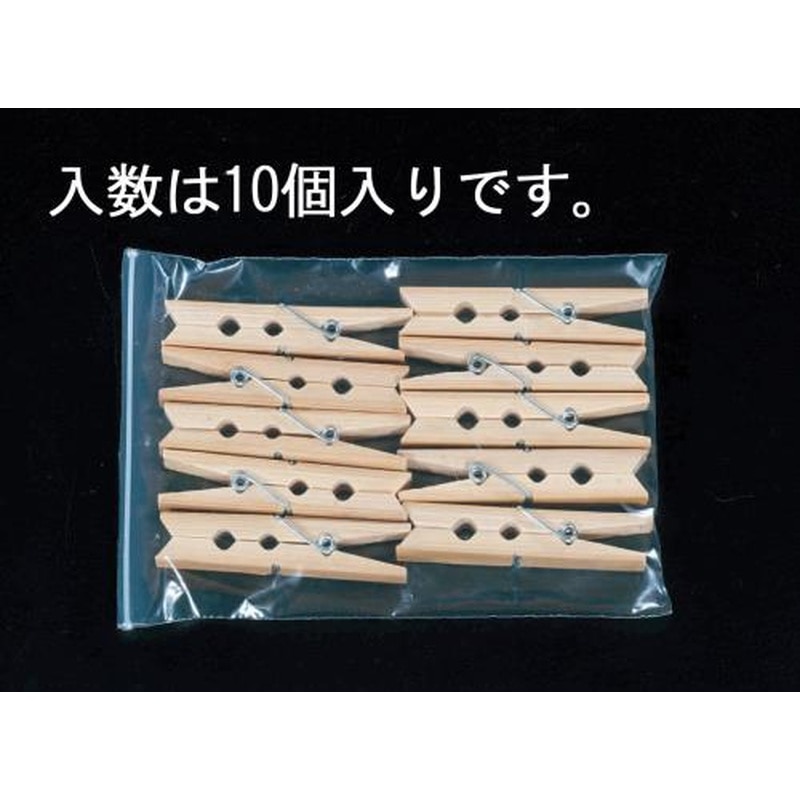 エスコ EA762FB-11 65mmクリップ(竹製/10個) 1個（ご注文単位1個）【直送品】