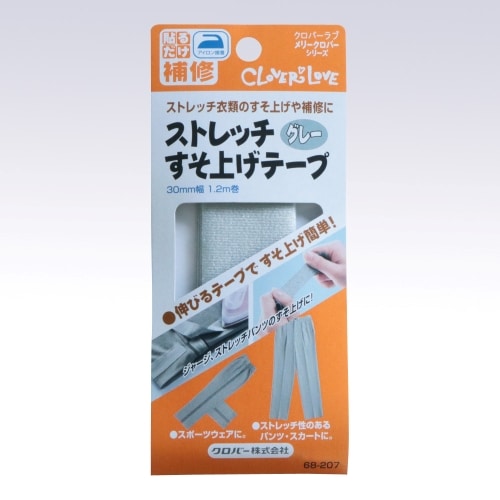 エスコ EA996CA-112 30mmx1.2m 伸縮裾上げテープ(グレー) 1個 (ご注文単位1個)【直送品】