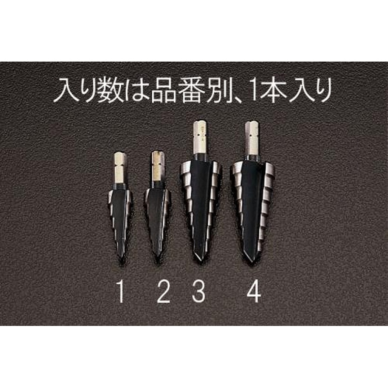 エスコ EA825G-4 9-21mmステップドリル(1/4”六角軸・HSS) 1個(ご注文単位1個)【直送品】