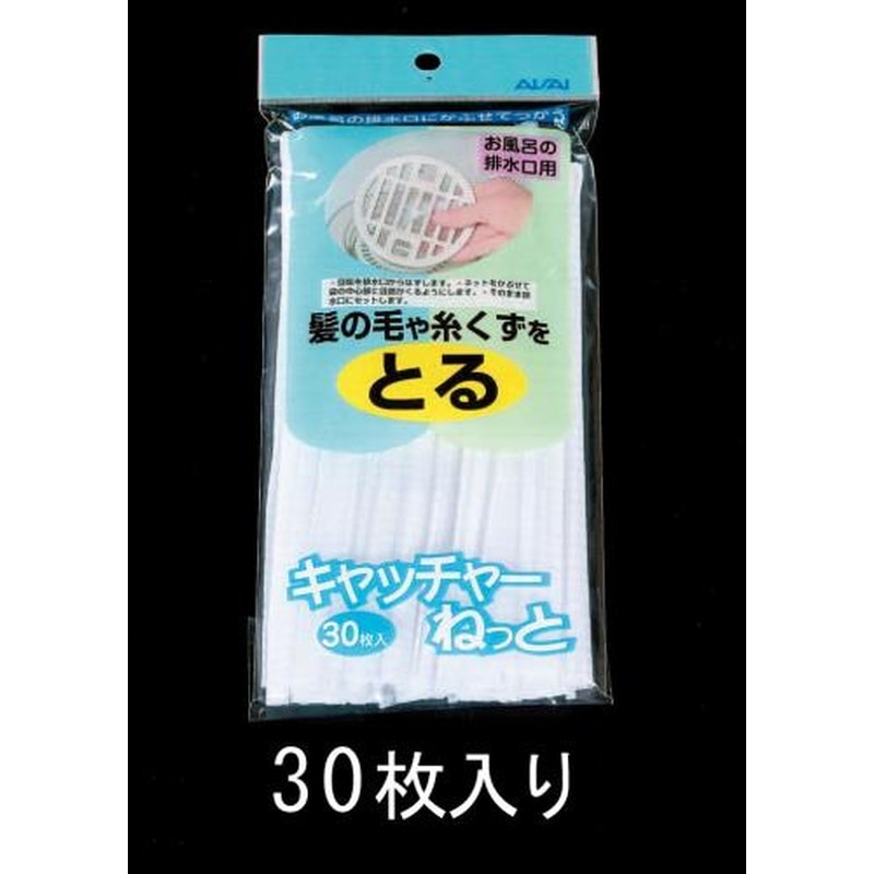 エスコ EA922AL-1 60-150mm排水口目皿ネット(30枚) 1個（ご注文単位1個）【直送品】