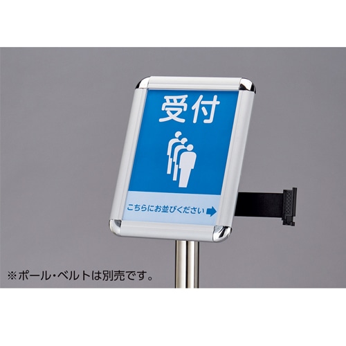 エスコ EA983FT-931 261x348mm/A4 表示板(ガイドポール用/差込式) 1台 （ご注文単位1台）【直送品】