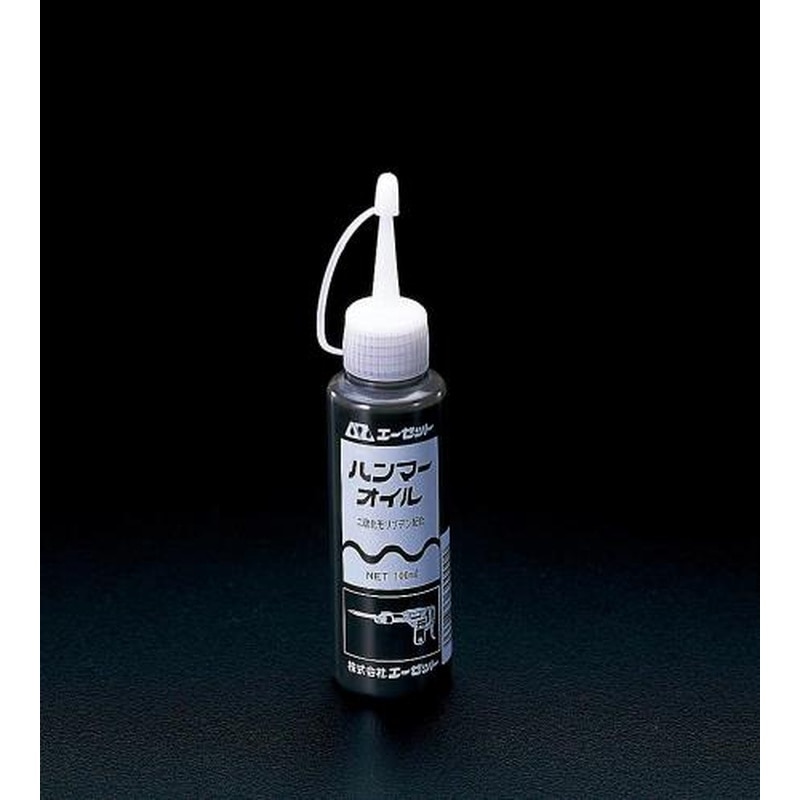エスコ EA920AK-12 100mlハンマードリル・オイル 1個(ご注文単位1個)【直送品】