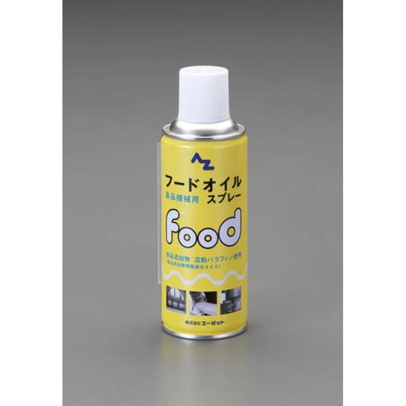 エスコ EA920AK-18 300mlフードオイルスプレー 1個（ご注文単位1個）【直送品】