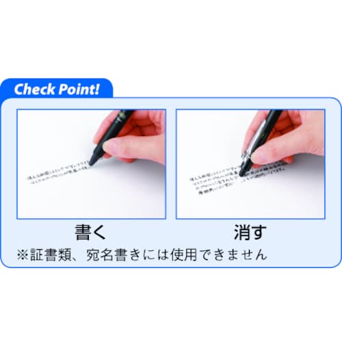 エスコ EA765MG-701 0.5mm ボールペン(黒・ゲルインク・ノック式/10本) 1本 (ご注文単位1本)【直送品】