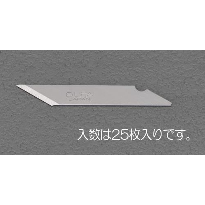 エスコ EA589AA-10B ナイフ替刃(EA589AA-10,-20用/25枚) 1個(ご注文単位1個)【直送品】