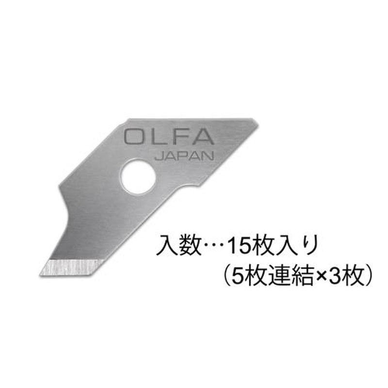 エスコ EA827DC-1 コンパスカッター替刃(EA827DC用/15枚) 1個（ご注文単位1個）【直送品】