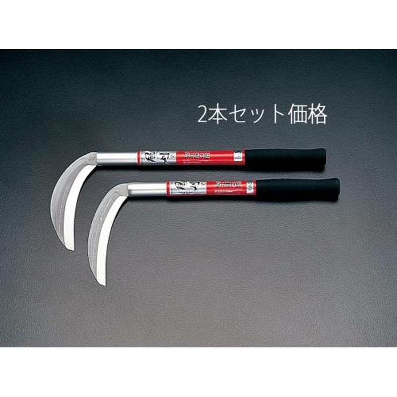 エスコ EA650BB 180mm/430mm薄鎌/中厚鎌(2本組) 1個（ご注文単位1個）【直送品】