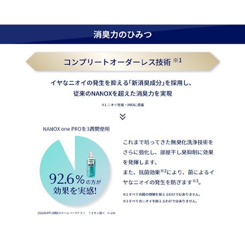 エスコ EA922KR-86 [EA922KR-82用] 10.0kg 洗濯用洗剤(詰替用) 1箱 （ご注文単位1箱）【直送品】