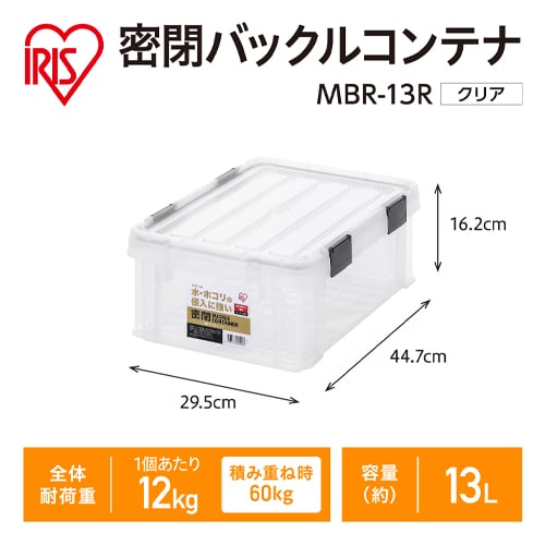 エスコ EA506LA-12C 447x295x162mm 収納ケース(バックル付/クリアー) 1個 （ご注文単位1個）【直送品】