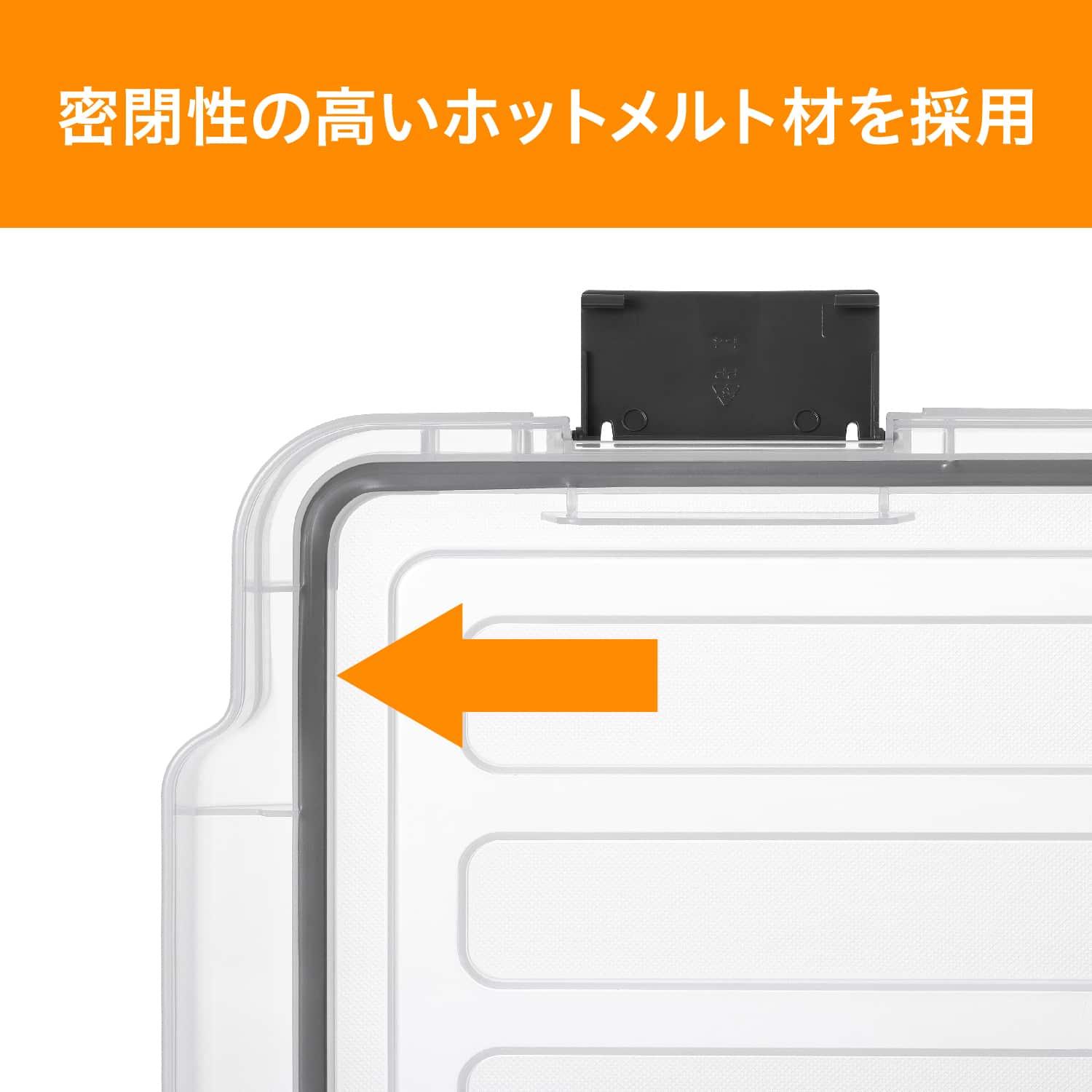エスコ EA506LA-12C 447x295x162mm 収納ケース(バックル付/クリアー) 1個 （ご注文単位1個）【直送品】