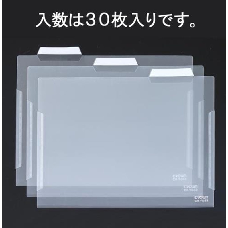 エスコ EA762CB-23 A4よこ型カルテホルダー(30枚) 1個（ご注文単位1個）【直送品】