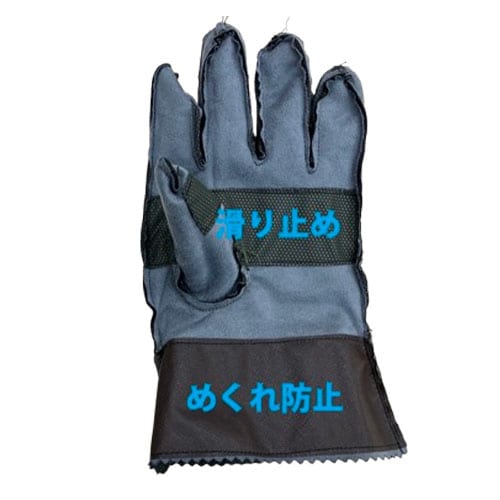 エスコ EA640ZE-14A [M] 高圧絶縁手袋用保護カバー(胴太用) 1組 （ご注文単位1組）【直送品】