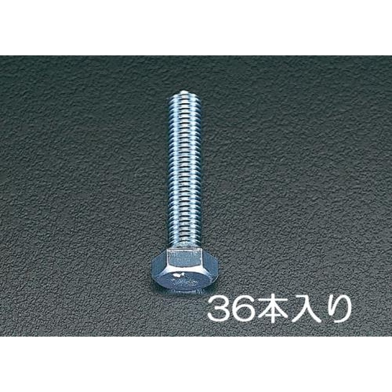 エスコ EA949HB-61 M6x16mm六角頭全ねじボルト(ユニクロメッキ/36本) 1個(ご注文単位1個)【直送品】