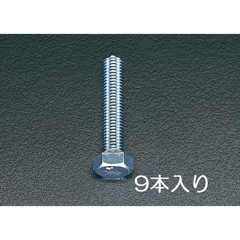 エスコ EA949HB-125 M12x60mm六角頭全ねじボルト(ユニクロメッキ/9本) 1個（ご注文単位1個）【直送品】