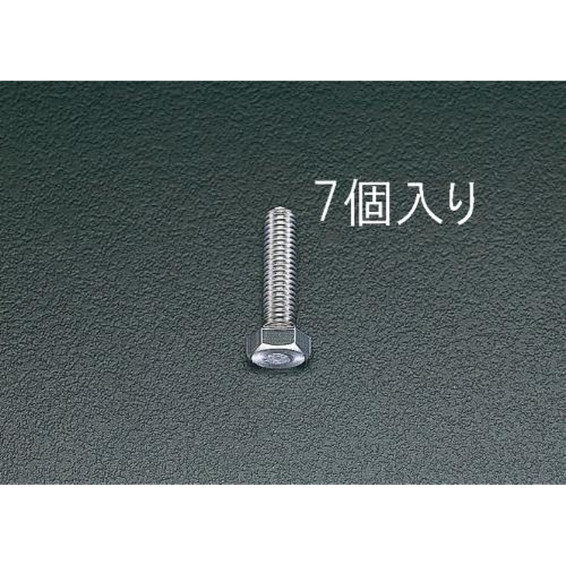 エスコ EA949HC-124 M12x50mm六角頭全ねじボルト(ステンレス製/7本) 1個（ご注文単位1個）【直送品】