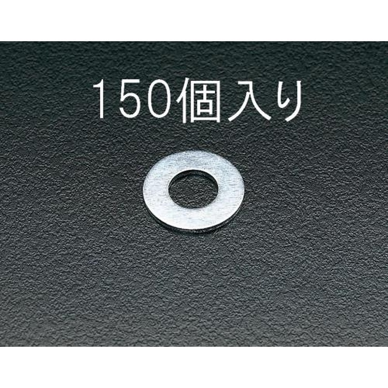 エスコ EA949WF-6 M6平ワッシャー(150個) 1個（ご注文単位1個）【直送品】