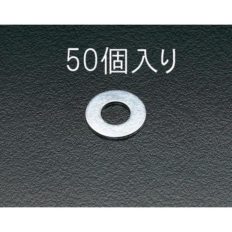 エスコ EA949WF-8 M8平ワッシャー(50個) 1個（ご注文単位1個）【直送品】