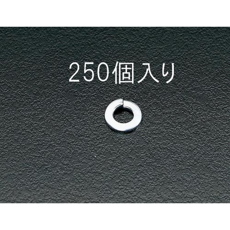 エスコ EA949WG-4 M4スプリングワッシャー(250個) 1個（ご注文単位1個）【直送品】