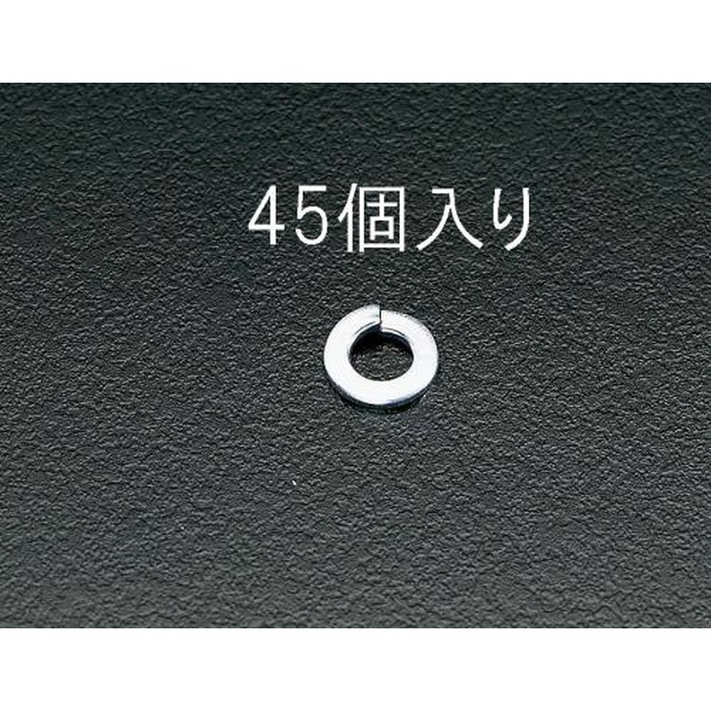 エスコ EA949WG-10 M10スプリングワッシャー(45個) 1個（ご注文単位1個）【直送品】