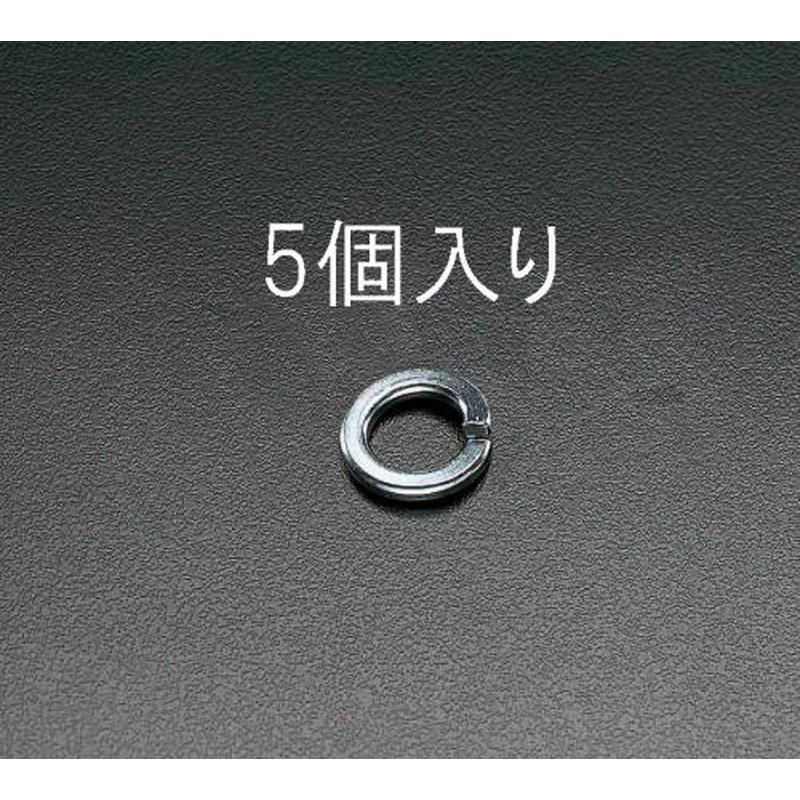 エスコ EA949WG-16 M16スプリングワッシャー(5個) 1個（ご注文単位1個）【直送品】