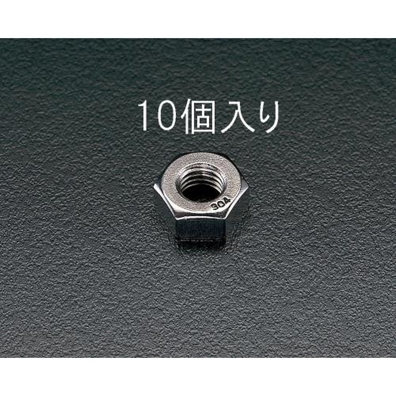 エスコ EA949SC-12 M12六角ナット(ステンレス製/10個) 1個（ご注文単位1個）【直送品】