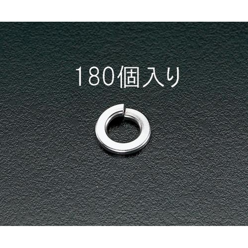 エスコ EA949SF-5 M5スプリングワッシャー(ステンレス製/180個) 1個（ご注文単位1個）【直送品】