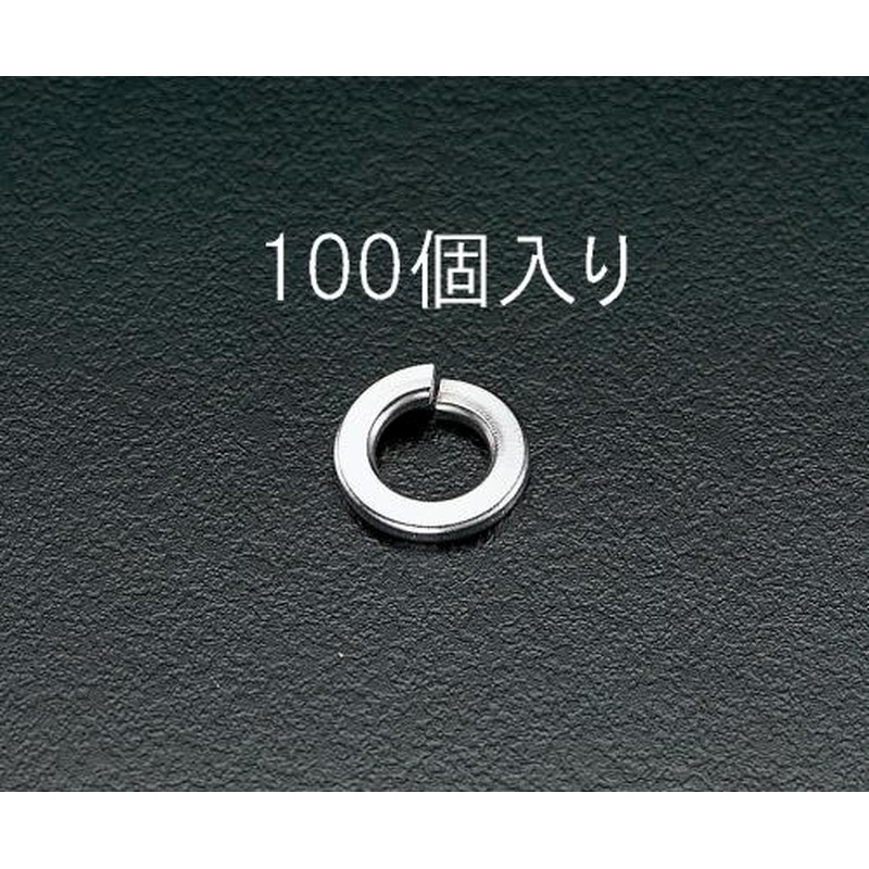 エスコ EA949SF-6 M6スプリングワッシャー(ステンレス製/100個) 1個（ご注文単位1個）【直送品】