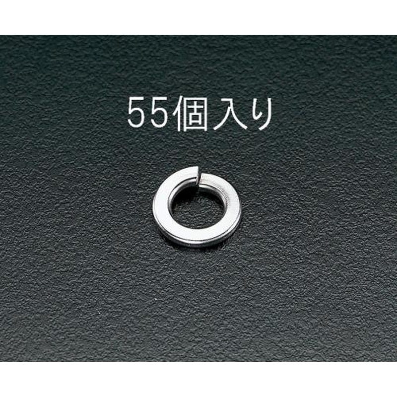 エスコ EA949SF-8 M8スプリングワッシャー(ステンレス製/55個) 1個（ご注文単位1個）【直送品】