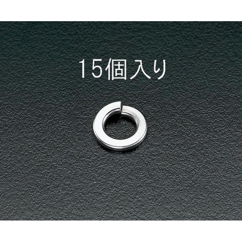 エスコ EA949SF-12 M12スプリングワッシャー(ステンレス製/15個) 1個（ご注文単位1個）【直送品】