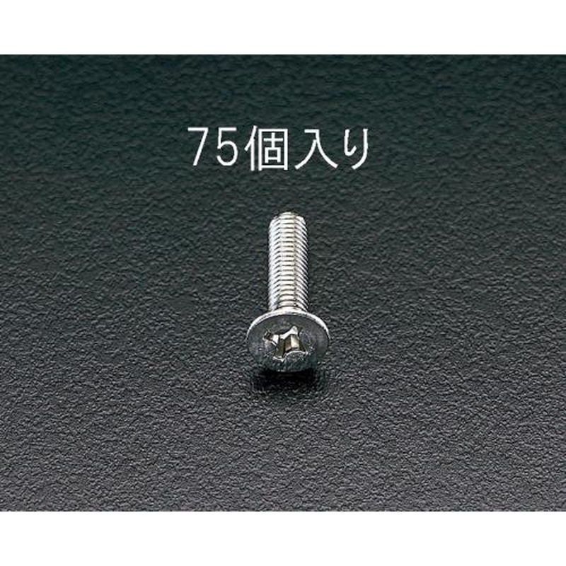エスコ EA949SK-42 M4x16mm皿頭小ねじ(ステンレス製/75本) 1個（ご注文単位1個）【直送品】